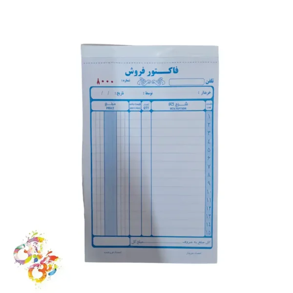 فاکتور متوسط ساده