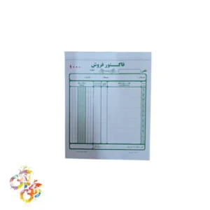 فاکتور کوچک ساده
