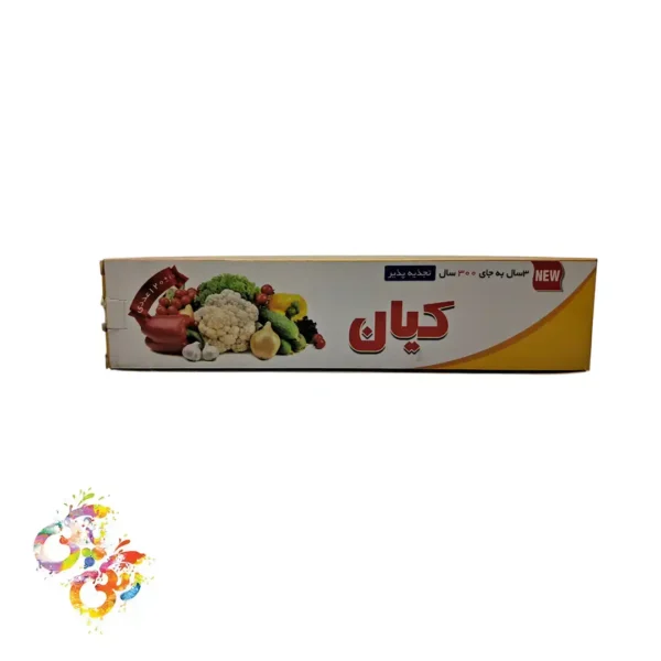 فریزر رولی 120 برگ کیان
