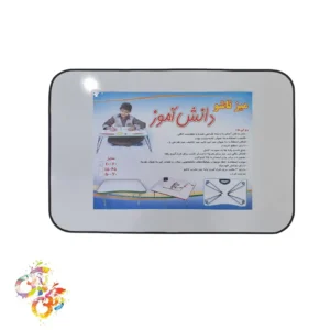 میز تحریر تاشو دانش‌آموزی