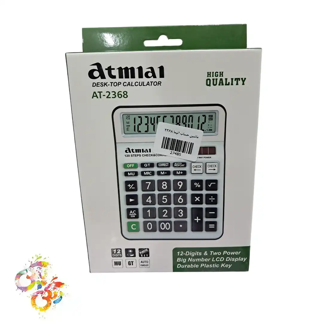 ماشین حساب Atmian AT-2368 ماشین حساب Atmian AT-2368