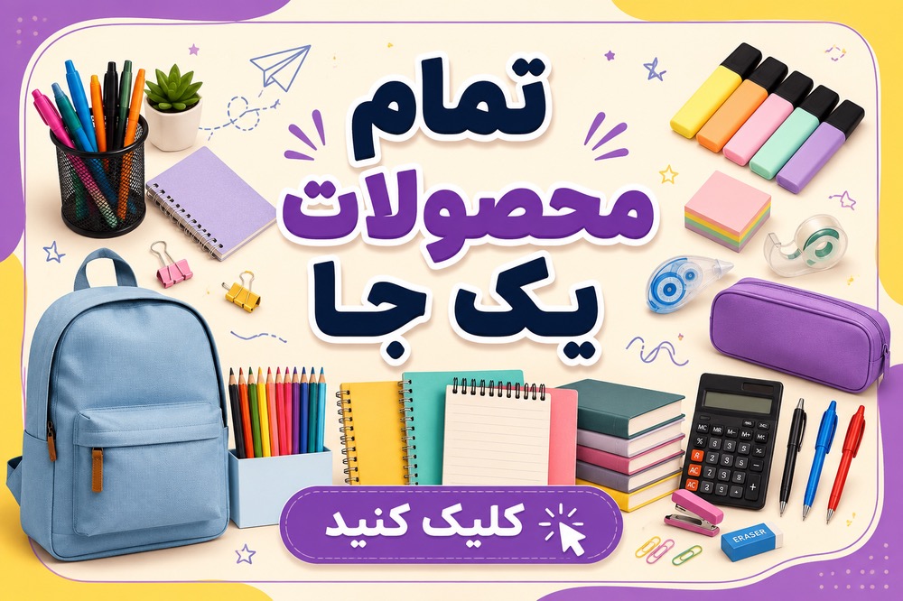 بهتره با رنگی پنگی